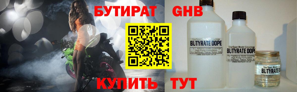 ГЕРОИН Муравленко