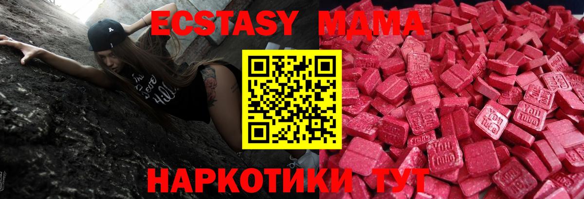Экстази бентли  Экстази 300 mg  Муравленко  Вход с VPN 