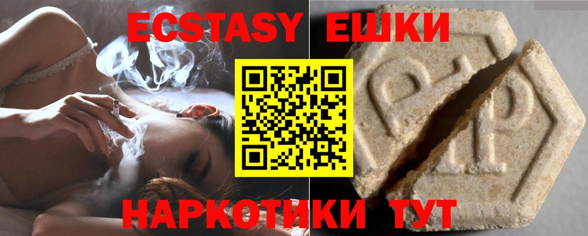 Экстази бентли Муравленко