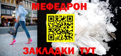 тгк Донецк
