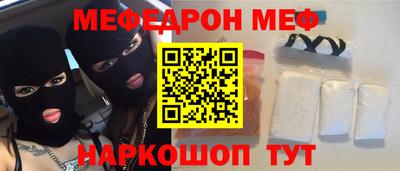 а пвп мука Гусев