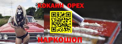 альфа пвп VHQ Дубна