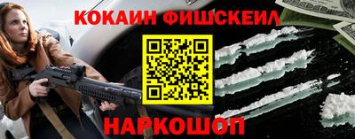 альфа пвп VHQ Дубна