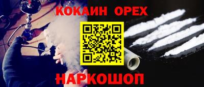 твердый Гусиноозёрск