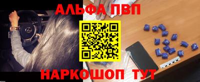 тгк Донецк