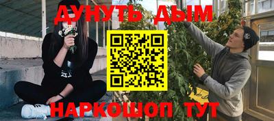 а пвп мука Гусев