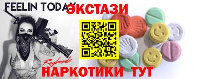 тгк Донецк
