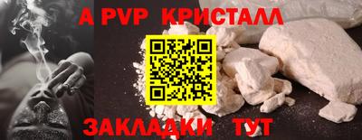 альфа пвп VHQ Дубна