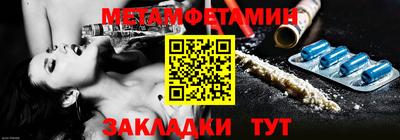 тгк Донецк