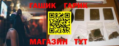 твердый Гусиноозёрск