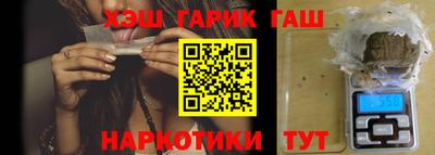ешки Гусь-Хрустальный
