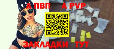 тгк Донецк