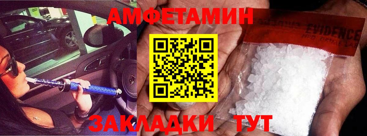 МЕТАМФЕТАМИН винт  Вход с VPN  МЕТАМФЕТАМИН винт  Метамфетамин  Муравленко 