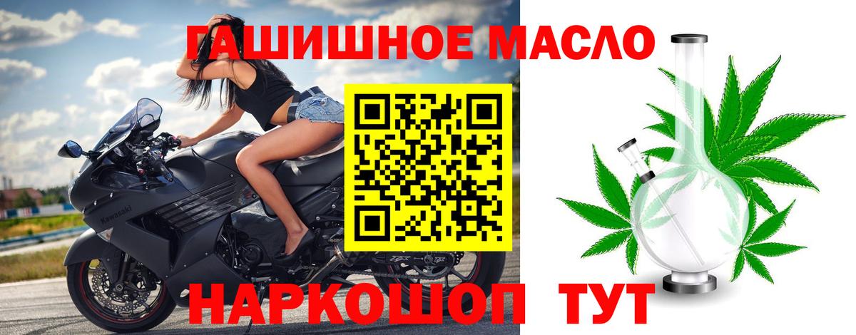 ГАШ  Вход с VPN  Кокаин  Мефедрон   Экстази  МЕФ  ТГК  Бошки Шишки  Муравленко  Сколько стоит  НБОМе 
