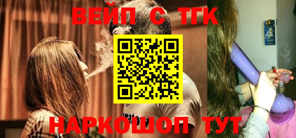 Дистиллят ТГК гашишное масло Муравленко