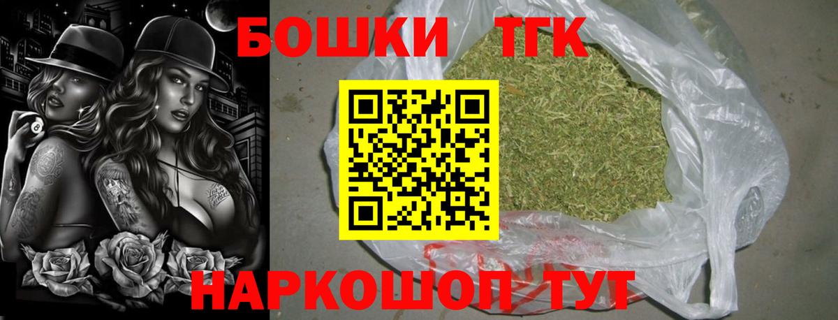 Каннабис Bruce Banner  Бошки марихуана сатива  Конопля семена  Вход с VPN  Муравленко 